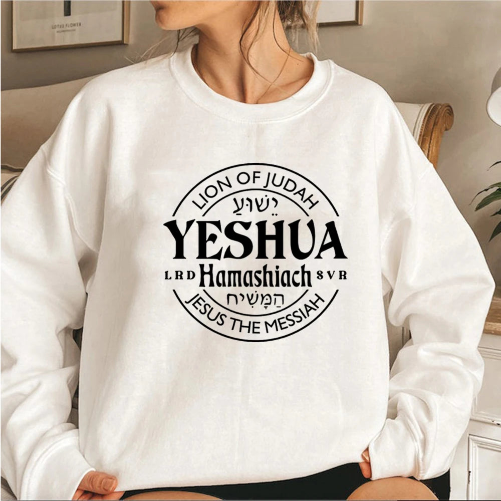 Yeshua Messiah Crewneck Sweatshirt