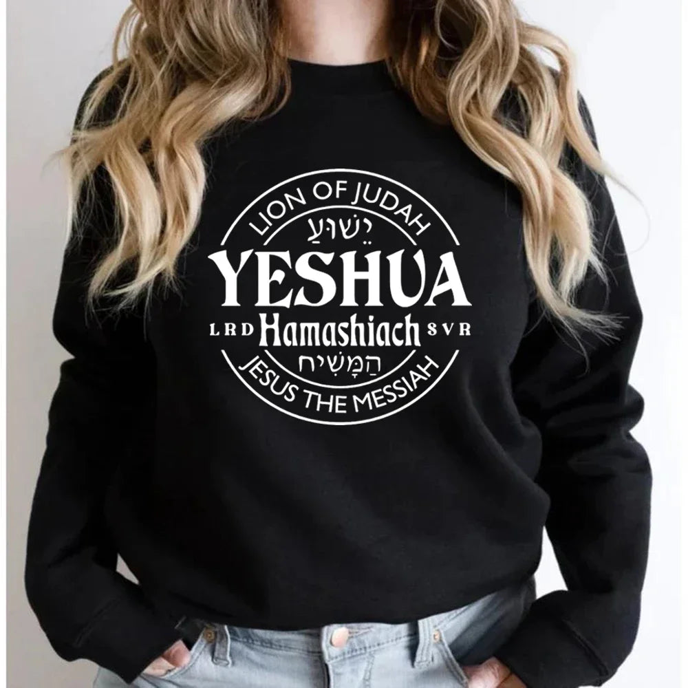 Yeshua Messiah Crewneck Sweatshirt