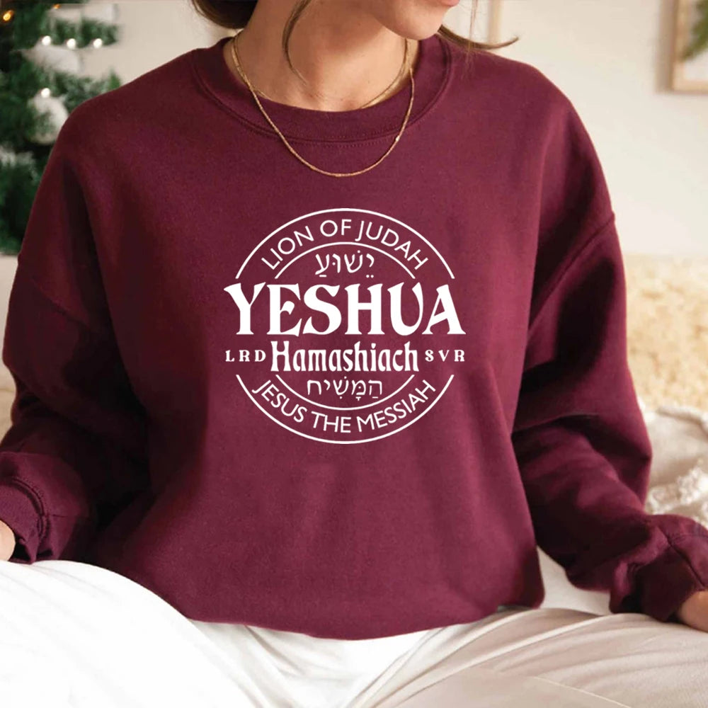Yeshua Messiah Crewneck Sweatshirt