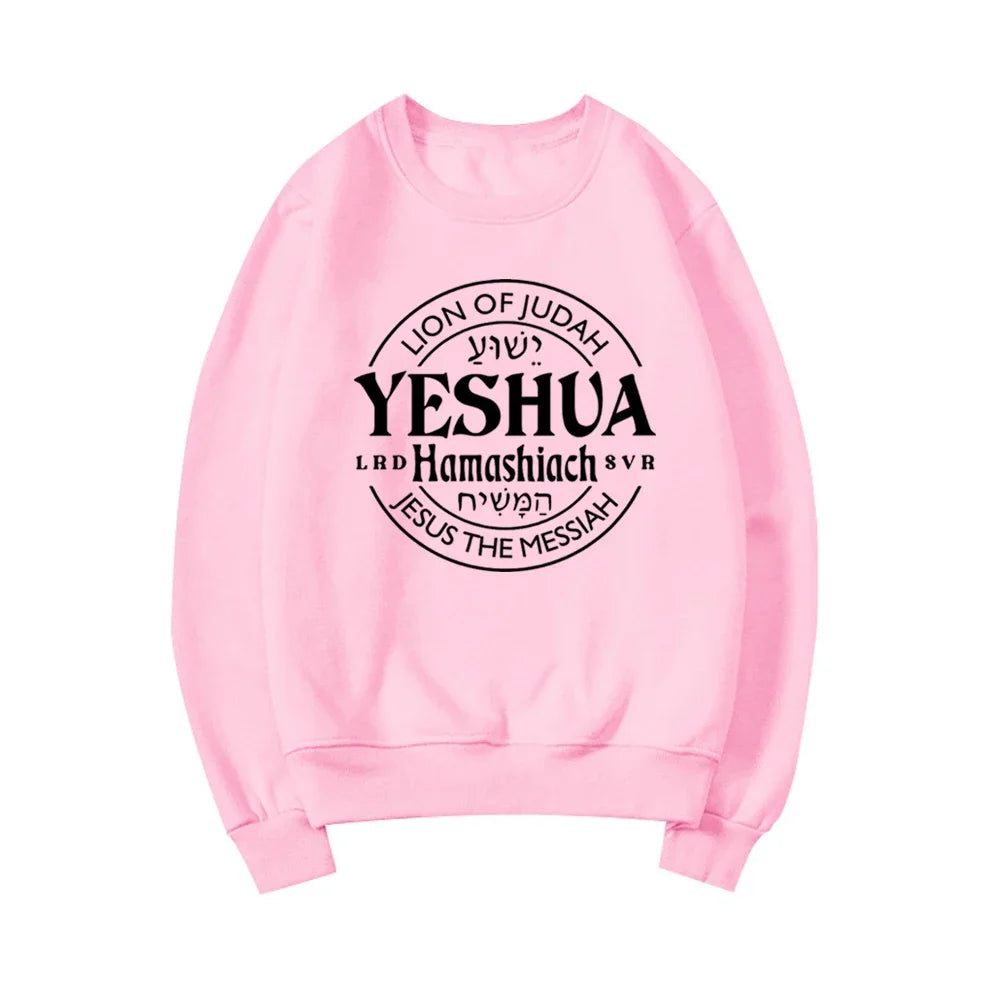 Yeshua Messiah Crewneck Sweatshirt