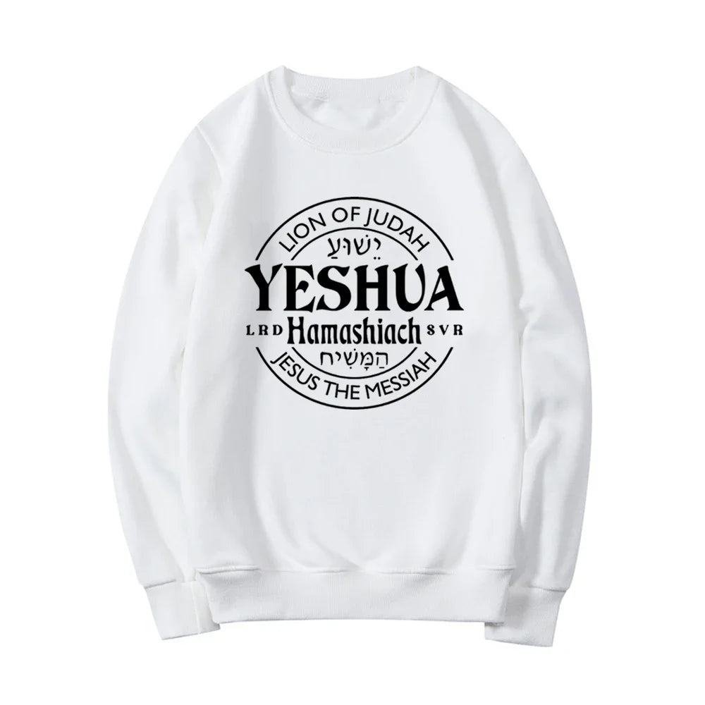 Yeshua Messiah Crewneck Sweatshirt