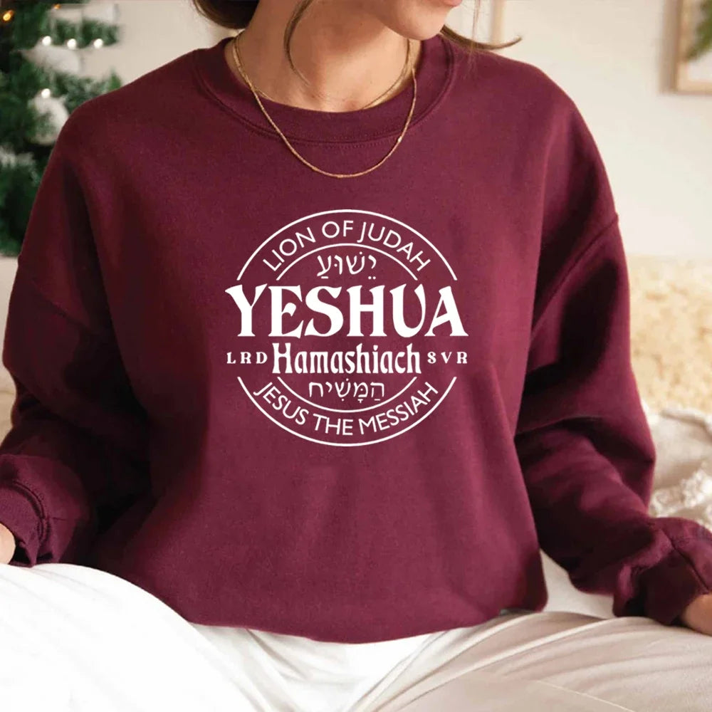Yeshua Messiah Crewneck Sweatshirt