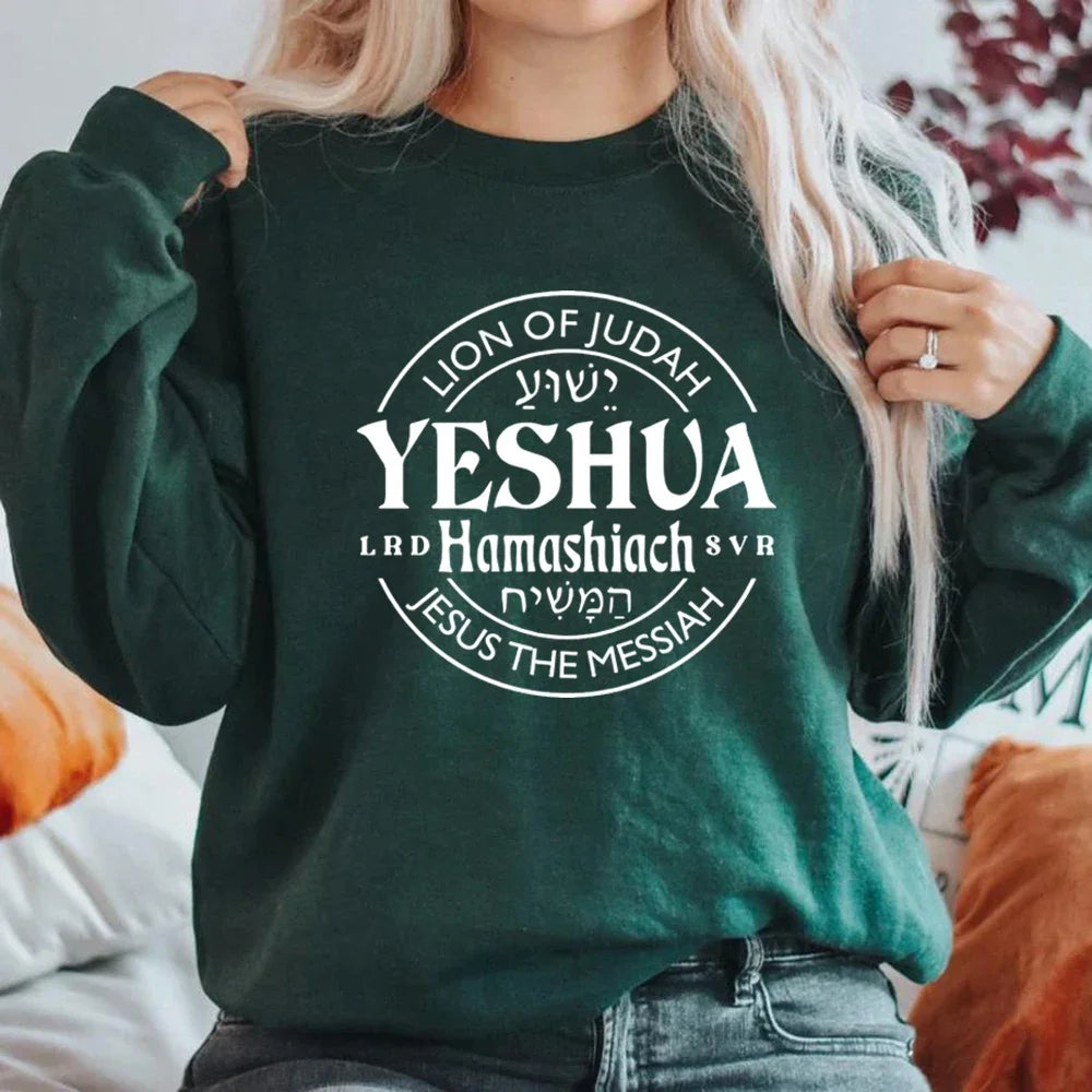 Yeshua Messiah Crewneck Sweatshirt