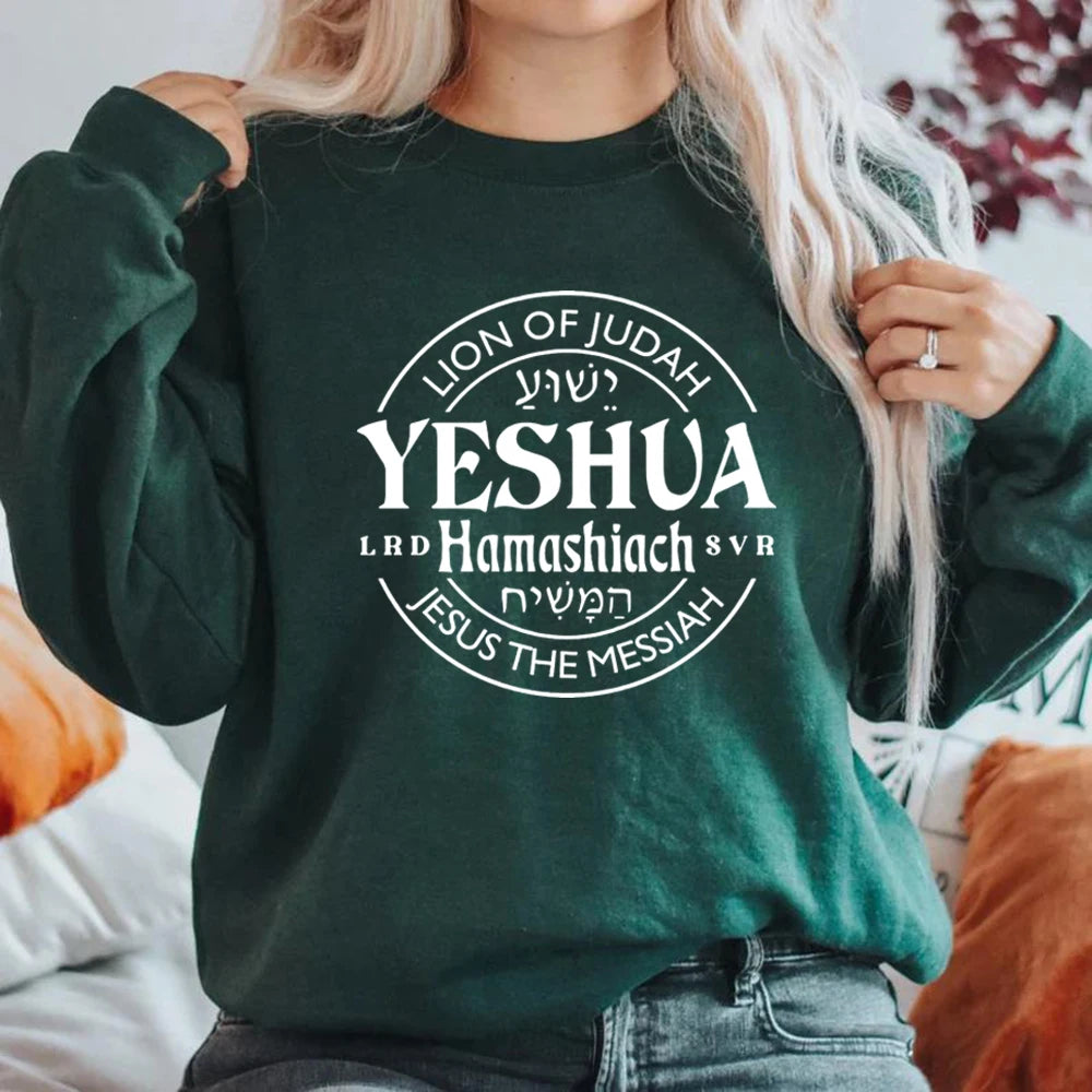 Yeshua Messiah Crewneck Sweatshirt