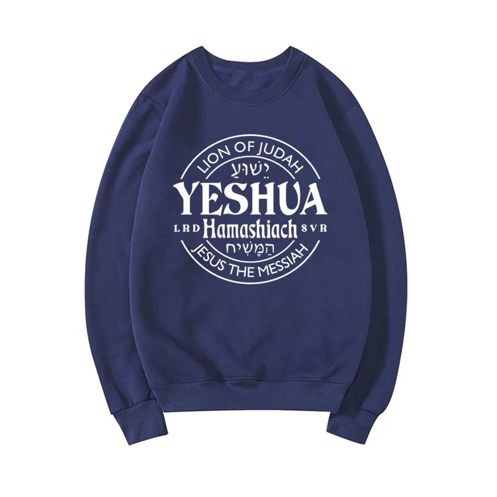 Yeshua Messiah Crewneck Sweatshirt
