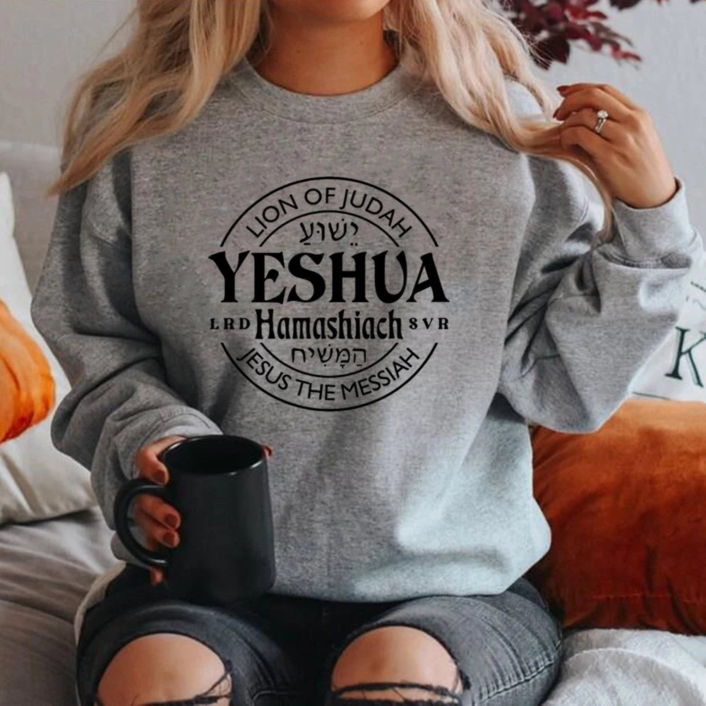 Yeshua Messiah Crewneck Sweatshirt
